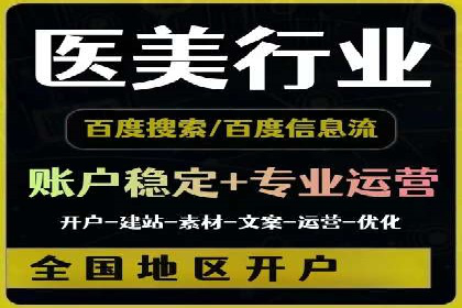 电商平台信息流广告的优化实践与案例分享
